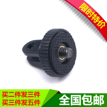 Sports camera adapter gopro9 8 7 6 5 4 Tripod conversion base 1 4 screw conversion head interface