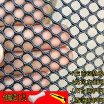 Green Clear Hearts Black Plastic Flat Grid Seal Window Balcony protective net pet anti-escape rubber nets Home anti-fall East-West nets