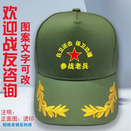 中国人民解放軍儀仗隊　軍用帽子 金色装飾 エンブレム付き Amazon.co.jp: 品中国人民解放軍 07式 女性制帽用 小帽章 中国軍 制帽