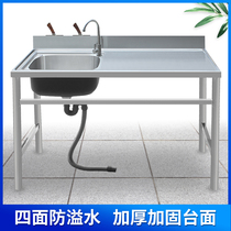 Rental house stainless steel sink Single tank with bracket kitchen simple wash basin countertop integrated wash basin sink sink