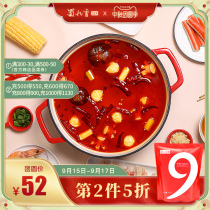 Shu Jiuxiang hot pot base Butter no residue Sichuan spicy household 615g containing dips without preservatives