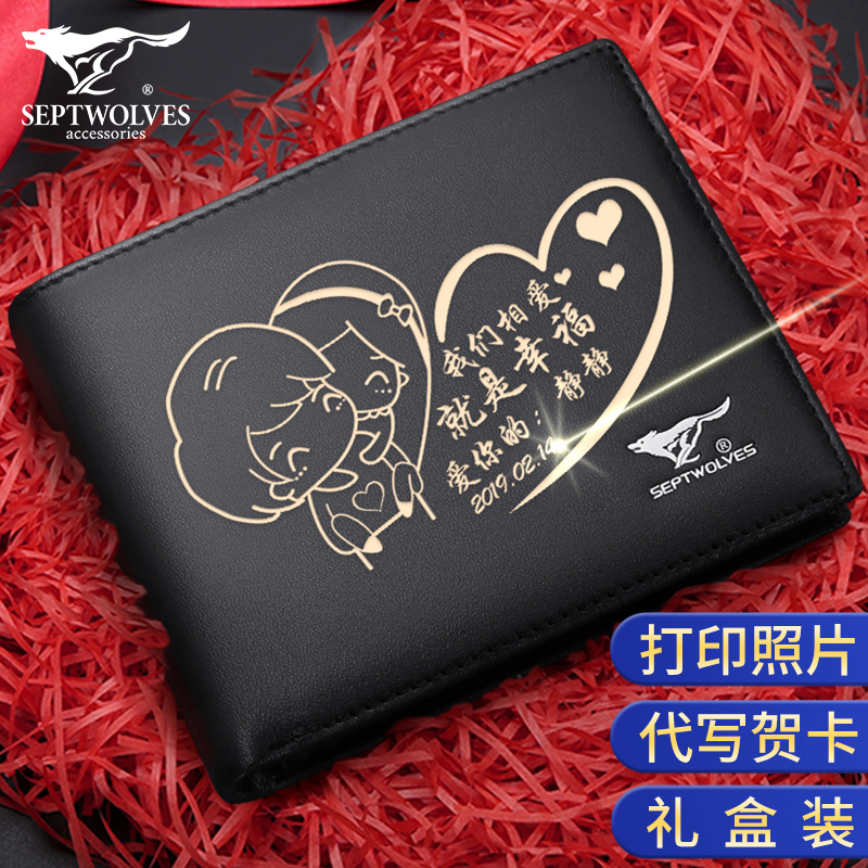 Seven Wolf Wallets Men's Short-term Young Lovers Customize DIY True Leather Wallet for Birthday Gift