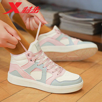 Special step womens shoes board shoes autumn 2021 new high top cherry blossom Air Force One aj student sports shoes women casual shoes