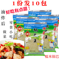 Anhui Xuancheng specialty Crystal crisp pot Ba Wang 1 10 packs need to be fried to cook semi-finished products crispy glutinous rice pot