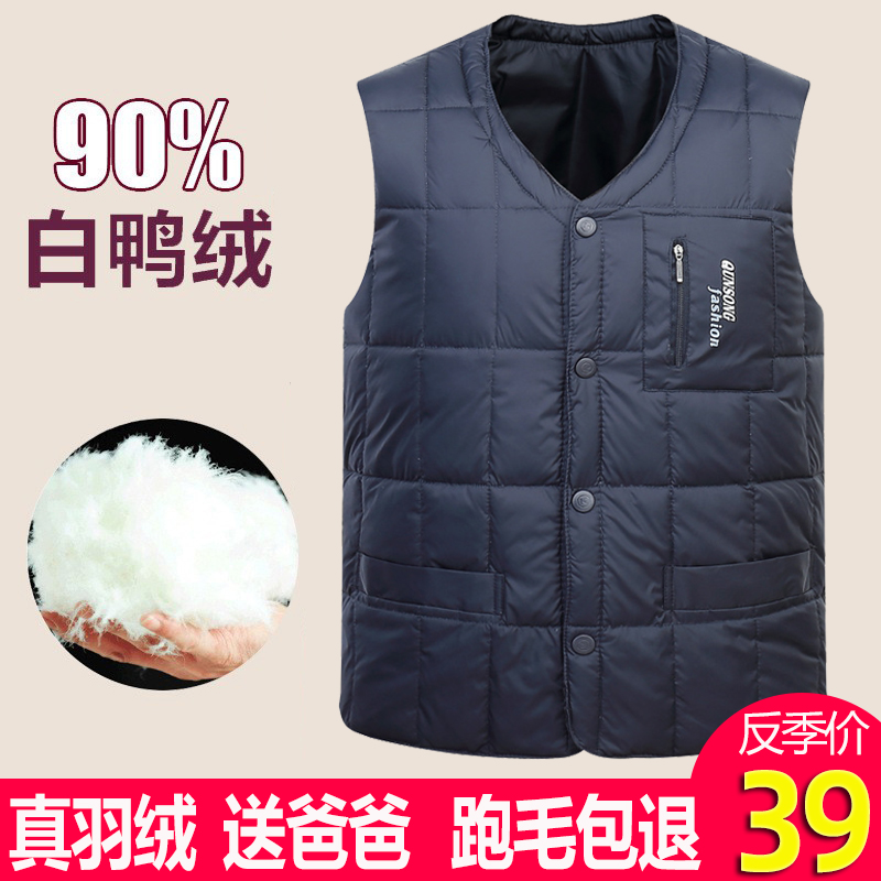 Autumn and winter, middle-aged and elderly men's down vest, short size tank top, thick shoulder vest, warm vest, inner jacket, down jacket