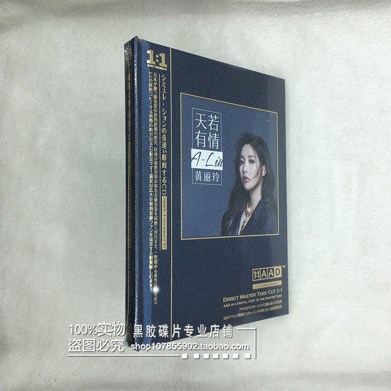 A-Lin 黃麗玲 CD 6セット YESASIA: A-lin - everlastingbest and more (2CD) Music - A-Lin