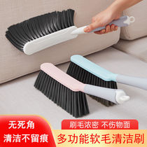 Dust brush soft brush household bed brush sofa handle sweep bed brush bedroom dust removal brush clean bed cute broom