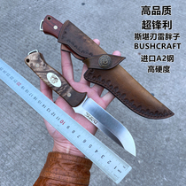 Lion King Thunder Fat Imports A2 Steel Outdoor Knives Practical Type Straight Knife Field Begging For A Small Knife High-end Skis Blade