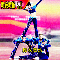 Professional Customized Competitive Aerobics Clothing Children Adult Radio Gymnastics Clothing Aerobics Set