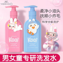The baby conditioner amino acid for baby hair - conditioner is smooth shampoo disclosure for children 3 to 12 years old