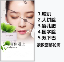 Thin face artifact small V face essence lift tight eliminate masseter muscle improve flat cake face to double chin liquid oil micro-whole