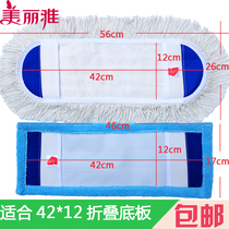 Beautiful elegant mop head 2109 pro-selling big folding spare parts accessories flat mop head replacement lazy mop