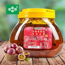 Fresh passion fruit jam 2 5kg containing pulp passion fruit sauce COCO chain milk tea raw Black Forest