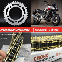Adapt Honda CB500F CB500X CBR500R front and rear teeth disc size flying sprocket and oil seal chain