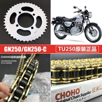 Suitable for Wangjiang Suzuki 250 motorcycle chain set GN250 tooth disc sprocket TU250X chain and oil seal chain