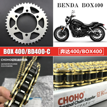 Suitable for Benda original beast 400 motorcycle BD400-C BOX400 sprocket set chain roller oil seal chain