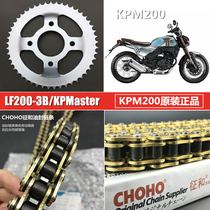 Suitable for Lifan motorcycle KPM200 LF200-10B set chain chain plate size fly sprocket modified oil seal chain