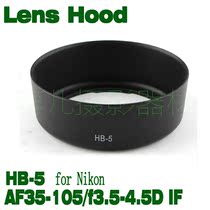 Nikon HB-5 bayonet Hood fit AF 35-105mm f 3 5-4 5D IF