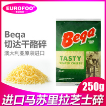 Baijia Cheddar Crushed 250g Imported Mozzarella Crushed Pizza cheese cheese