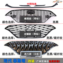 Suitable for modern Festa net modified appearance special front shovel combat model decorative accessories size surround