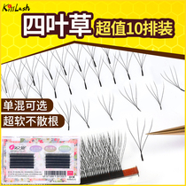 Four Leaves Grass Eyelash Beauty Mascara Special Ultra Soft Not Loose Root Mix Fit 4 Leaf Grass Trifoliage Kiss Kiss Korea Graft