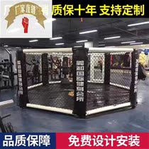 Yimai boxing ring Standard sanda competition Boxing training platform Free fight fighting MMA landing ring