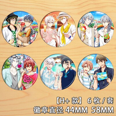 taobao agent Idolish7 Idol Star Wish Ai Nana Anime Breast Charter spot badge 唧 cos medal pendant H+