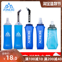 ONI Mrt action SOFT KETTLE PLASTIC SOFT WATER BAG FOLDABLE CROSS-country running water bag 250 500ML PORTABLE