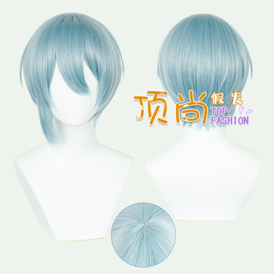 taobao agent [Ding Shang] Blue Prison Ice Woven Lam Cos wig Water blue short hair universal simulation scalp