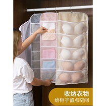 Storage bag wall hanging underwear underwear storage hanging bag small cloth bag wardrobe storage rack