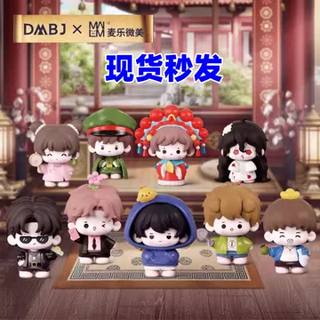 盗墓筆記 另物赏 A賞　ぬいぐるみ（吳邪 張起靈）　2点　バラ売り可 盗墓筆記 另物赏 A賞 ぬいぐるみ（吳邪 張起靈） 2点 バラ売り可