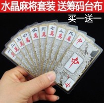Solitaire Mahjong Crystal mahjong tiles travel home hand rub mini paper mahjong portable plastic waterproof poker card