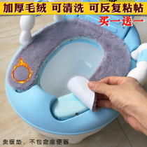 Childrens thickened plush toilet sticky pad universal cow panda child toilet baby flannel soft seat cover