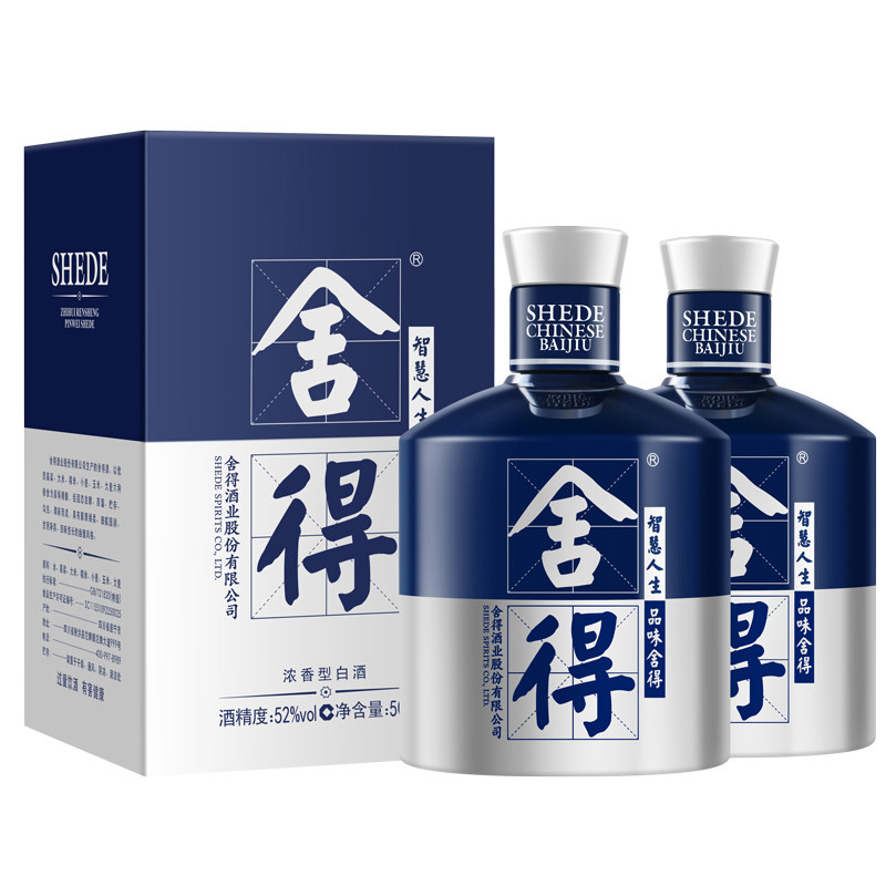 舍得酒500ml官方正品-舍得酒500ml官方正品促销价格、舍得酒500ml官方