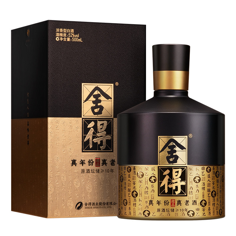 舍得酒52度官方旗舰店-舍得酒52度官方旗舰店促销价格、舍得酒52度官方