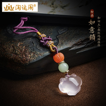 Mobile phone chain natural pink crystal Ruyi lock pendant South red agate lotus Hetian jade beads Ruyi knot mobile phone ornaments