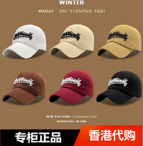 Hong Kong Soft Top Embroidered Letter Baseball Cap Children Spring Autumn Season Leisure 100 Hitchhiking Face Little Male And Female Duck Tongue Cap