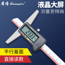 Guanglu digital depth caliper Electronic depth gauge Depth gauge 0-150-200-300mm depth measurement