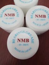 Imported NMB precision guide screw grease high speed bearing lubrication grease White NSK grease 50g