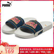PUMA puma slippers men's shoes women's shoes 2021 summer new sports sandals casual joint word drag 382078