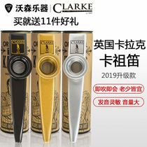 Chinese good songs British original imported clarke kazoo kazoo kazoo send 3 flute film spot