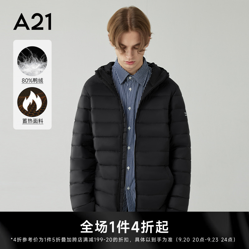 A21 men's clothing men's thin and lightweight down jacket men's autumn and winter couples' winter clothing men's short jacket for heat storage and warmth preservation