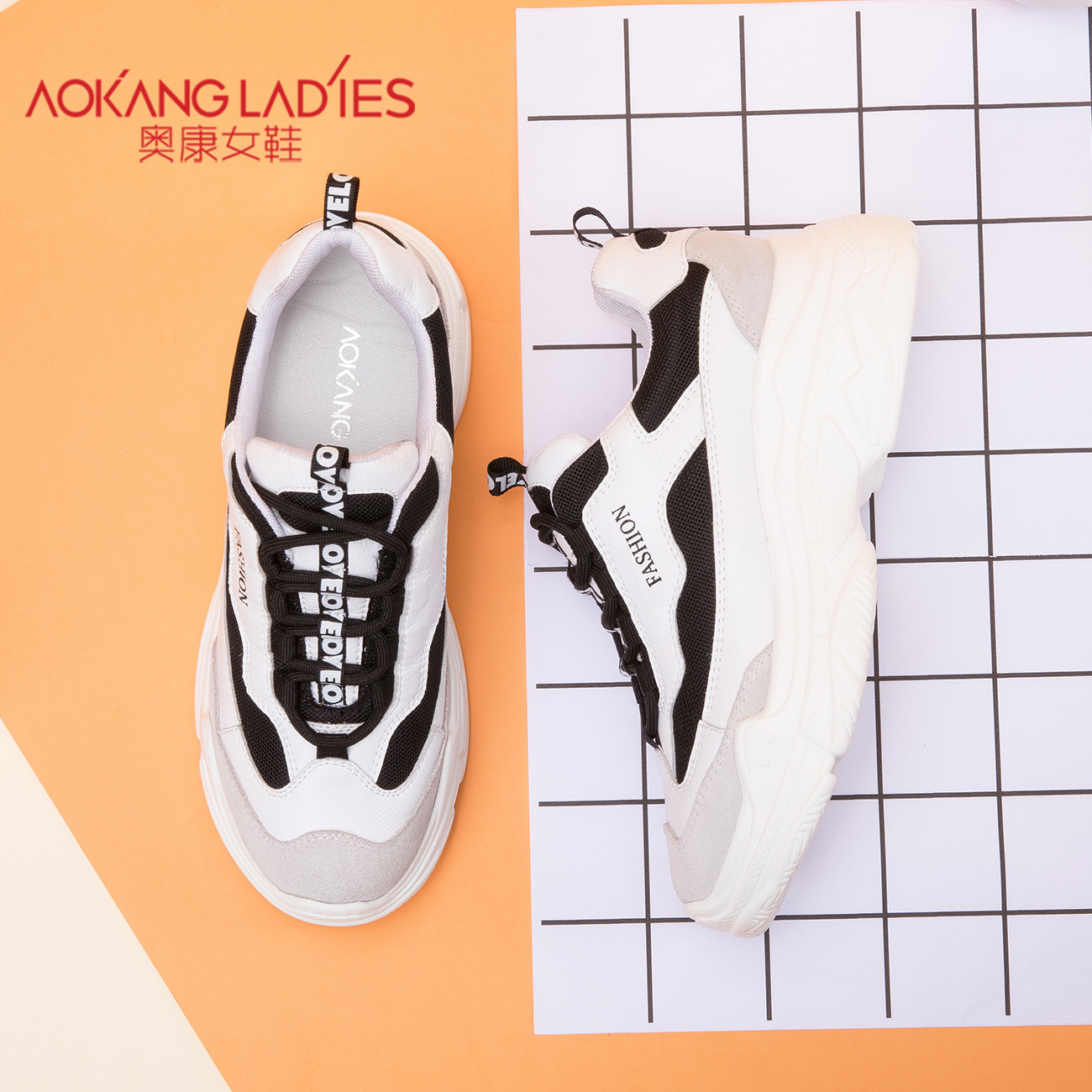 Comfortable Trend of Okang Women's Shoes and Thick Bottoms Students Comfortable Father's Shoes in Autumn