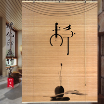 Carbonized printed bamboo curtain quaint picture scroll curtain tea room background decoration restaurant curtain Zen screen partition customization