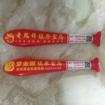 Inflatable baton set as PE Advertising inflatable baseball Toys baseball Inflatable Sticks Inflatable Outdoor Sticks