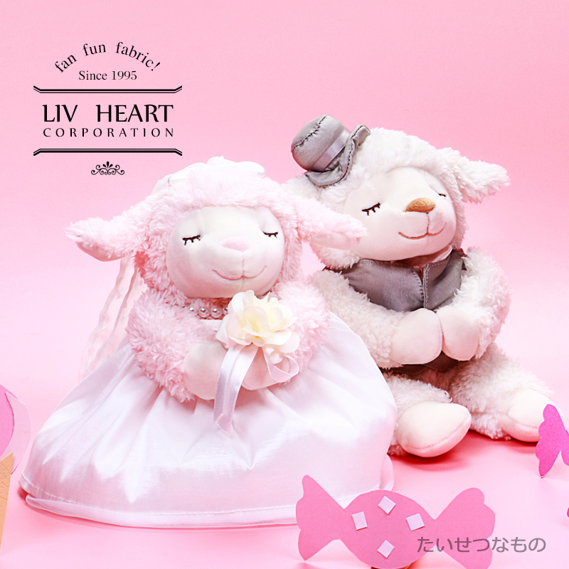 LIV HEART Sheep Dolls Newlyweds Creative Press Bed Dolls A Pair of Wedding Gifts