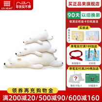 LIVHEART北极熊睡觉抱枕毛绒玩具娃娃公仔暖手抱睡玩偶新年礼物女