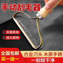 South Merisa Manual Fur Remover German Fine Tool Head to Mao Shine Home Remove Hair Balls Plush Unhurt Clothing
