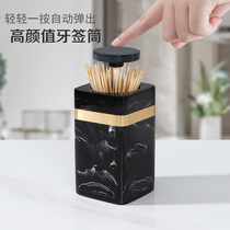 Light luxury Nordic ins Push-type toothpick box Creative household cotton swab barrel High-end personalized toothpick tube hotel