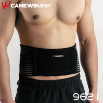Kewey waist belt Breathable Light Weight Belt Back Waist Protection Support Strips Fitness Weightlifting Sport Protection Belt